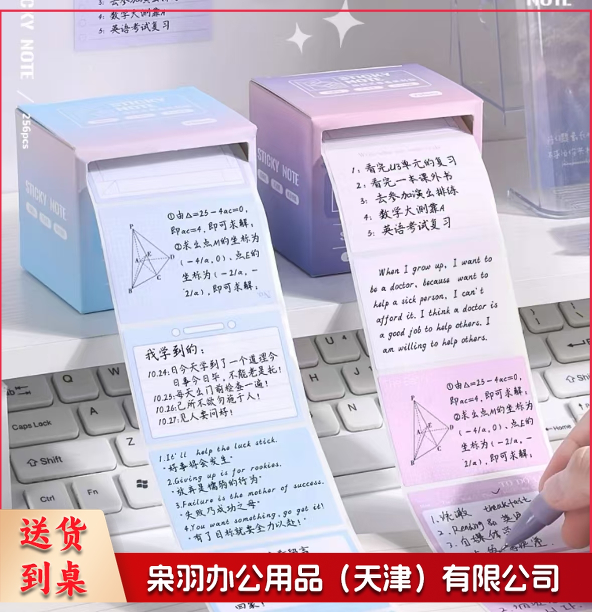 记事贴抽拉渐变色