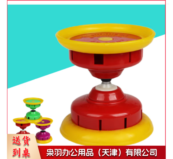 三轴承空竹 234 体育运动辅助设备