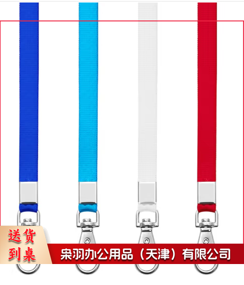 证件卡挂绳 证件卡套工作证员工牌胸卡公交卡套学生饭卡吊绳