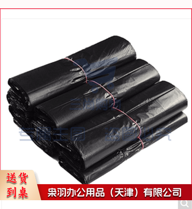 黑色平口 垃圾袋45*50cm(100个/把)一包100把