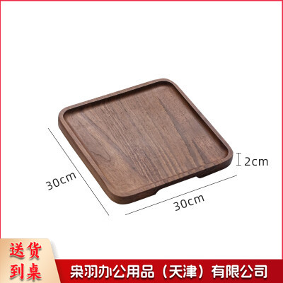 黑胡桃木托盘 正方形