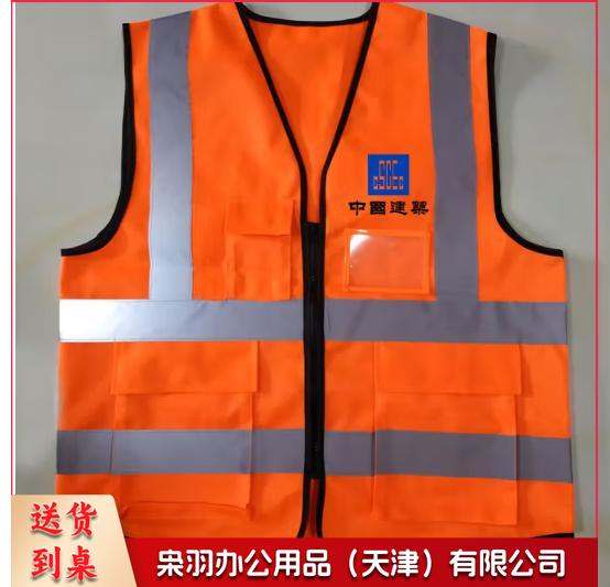 夏季反光背心建筑中铁工地荧光大红色反光马甲反光衣工作服印字lo 反光条工程马甲 均码