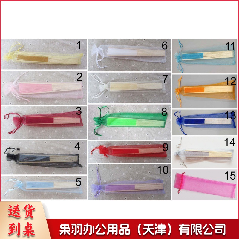 白纸扇 DIY纸扇空白色折扇彩色儿童绘画扇子手工涂色素面混色