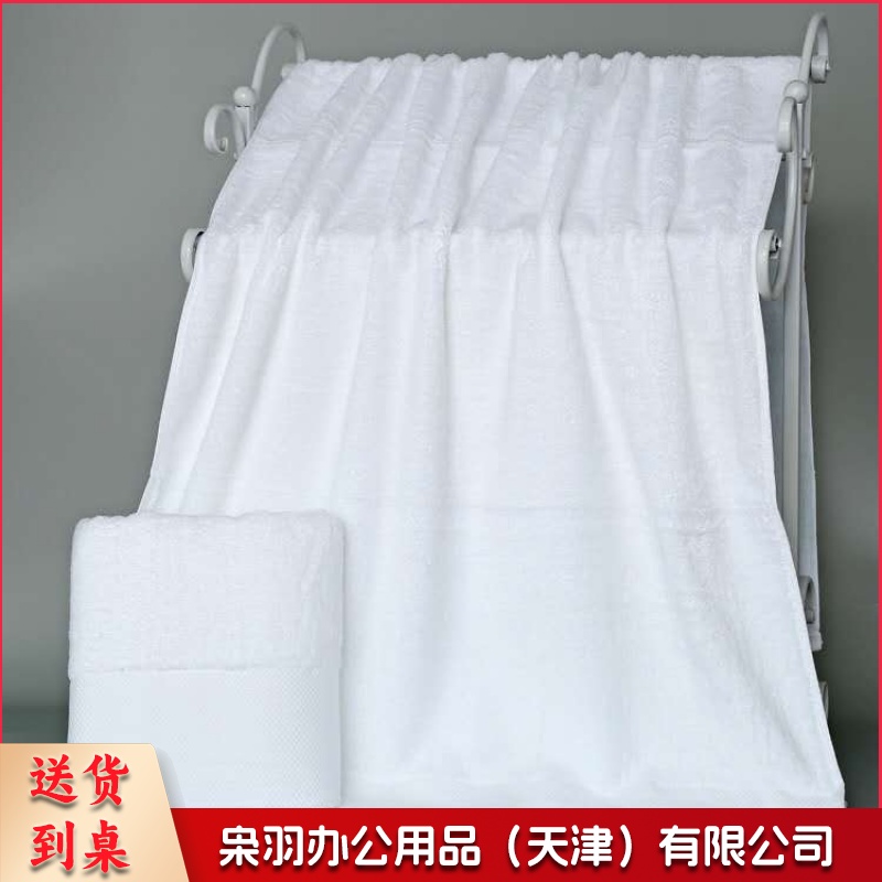 纯棉加厚型毛巾 纯棉白色 150*90 单位：条