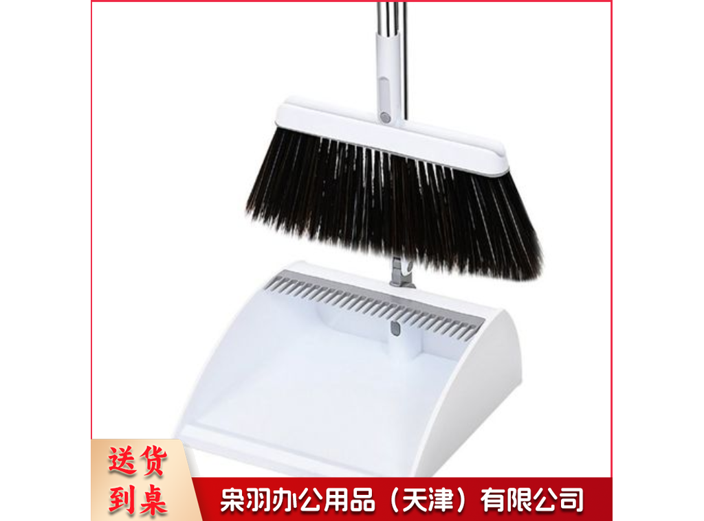 商用物业用套扫 簸箕扫把套装 套扫把 颜色 随机