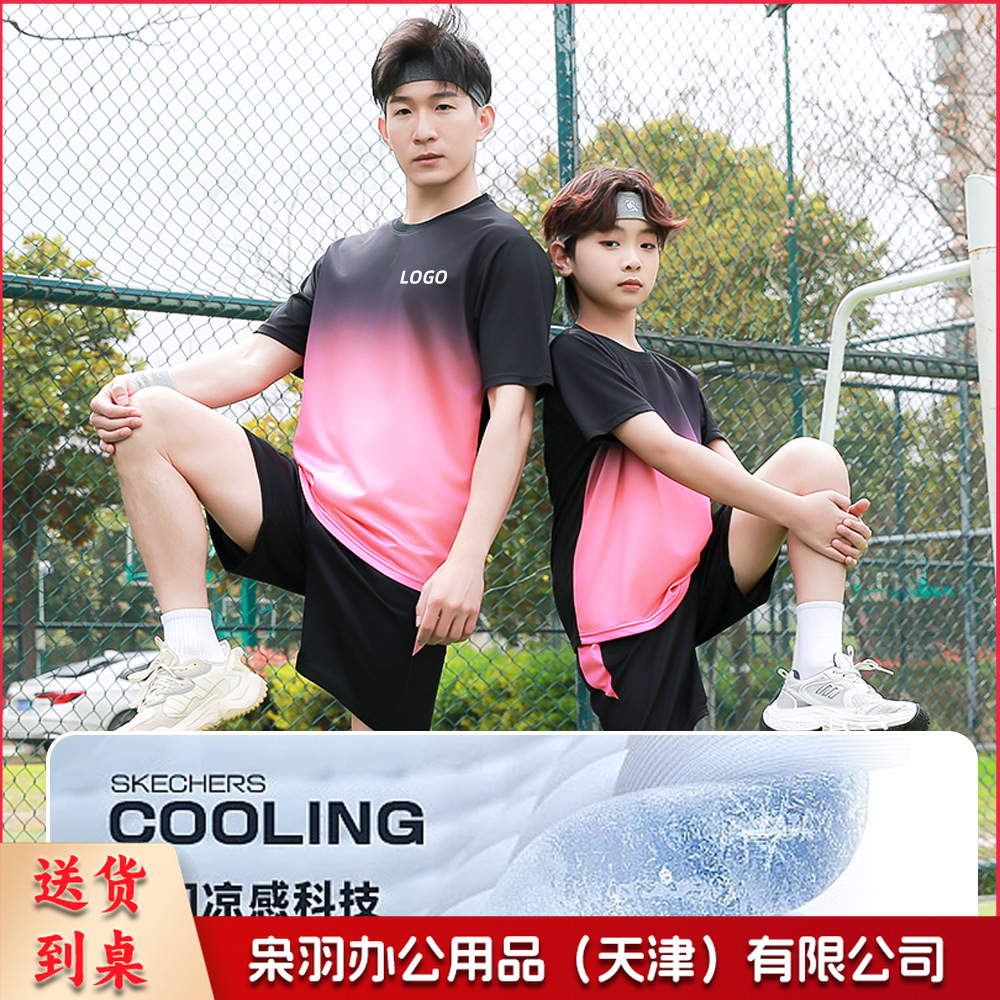 运动套装男健身衣服速干夏季冰丝短袖短裤t恤羽毛篮球足球跑步服