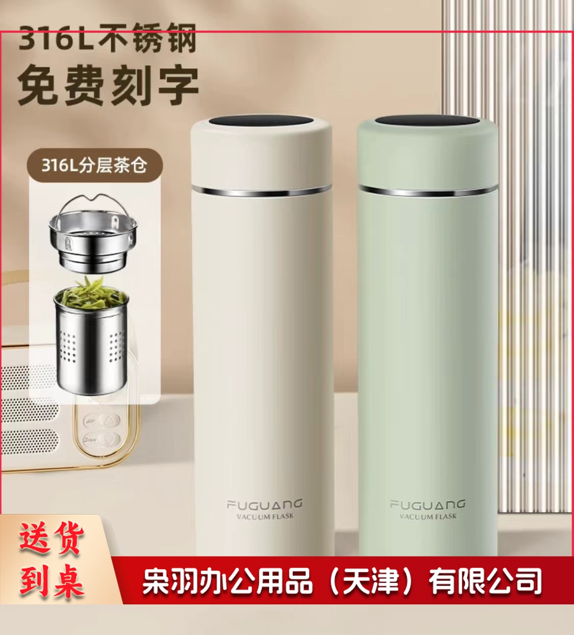 保温杯随手杯便携保温杯390ml