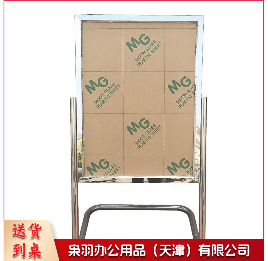 金属L型展示牌/展架广告牌水牌展架L脚指示牌立式酒店海报架招聘立牌A型展示架