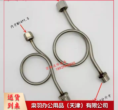 不锈钢存水弯管