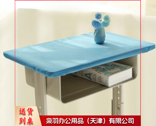 学生单人课桌桌布 桌套（厚）