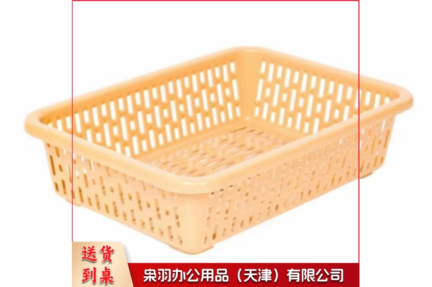 加厚塑料周转方形筛筐 小号  