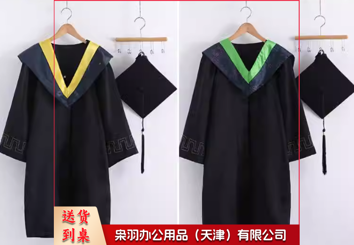 学士服清洗.png