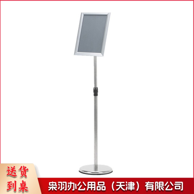 不锈钢可伸缩立牌展示牌展示架立式指示牌 直角A4水牌银色
