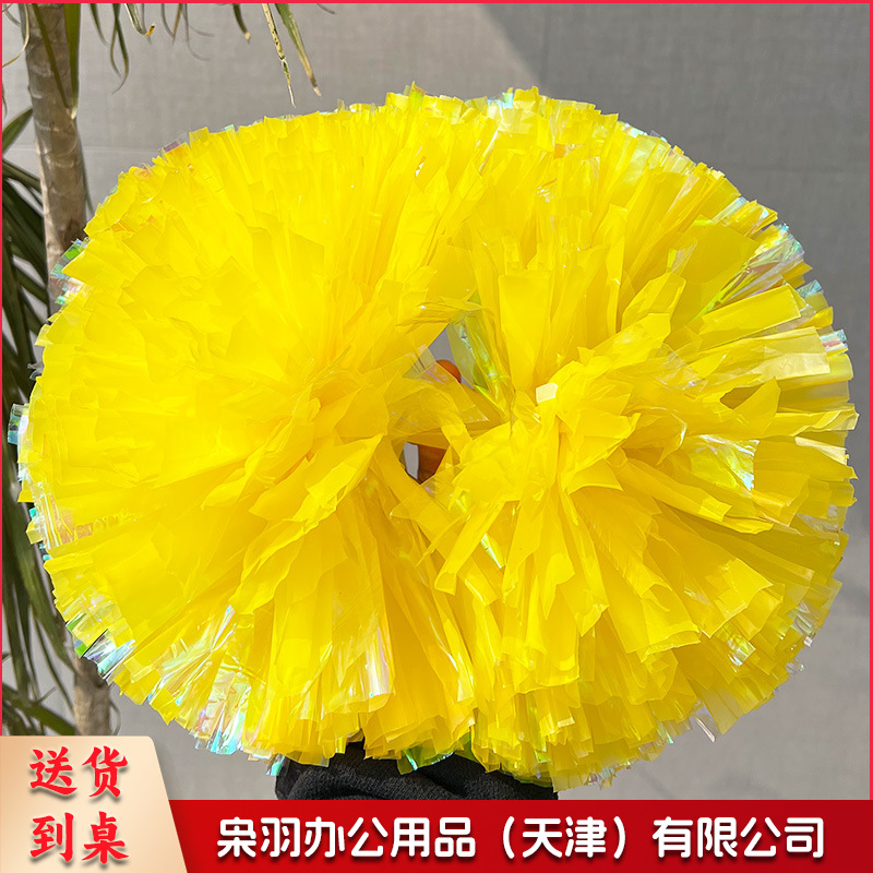 （7寸指环款炫彩哑光黄）啦啦队花球手拿花啦啦操跳舞运动会拉拉队手握舞蹈演出手柄镭射球