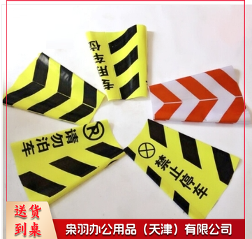 路锥反光膜 路锥反光套