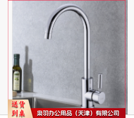 单冷水龙头 厨房水槽 洗菜盆水龙头