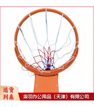 双簧篮球框 孔距10.5*12.6cm