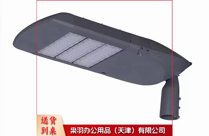 LED150W万向路灯