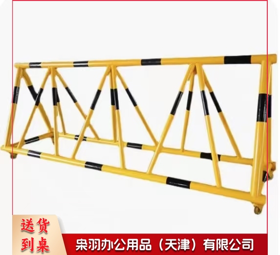 移动拒马 (宽0.8*高1.2*长9米 / 单个3米共3个 定制)米拒马移动护栏学校幼儿园防护栏加油站门口路障挡车防冲撞隔离拒马