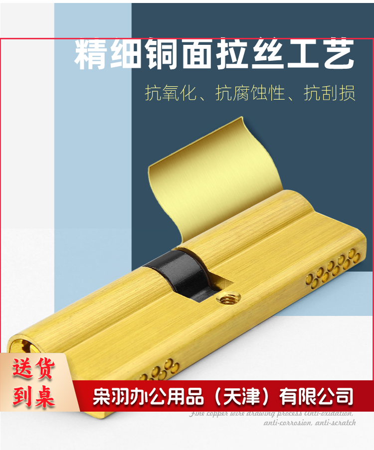 防盗门锁芯B级叶片锁芯家用换锁芯大门全铜95通用型六把钥匙进户门B锁芯