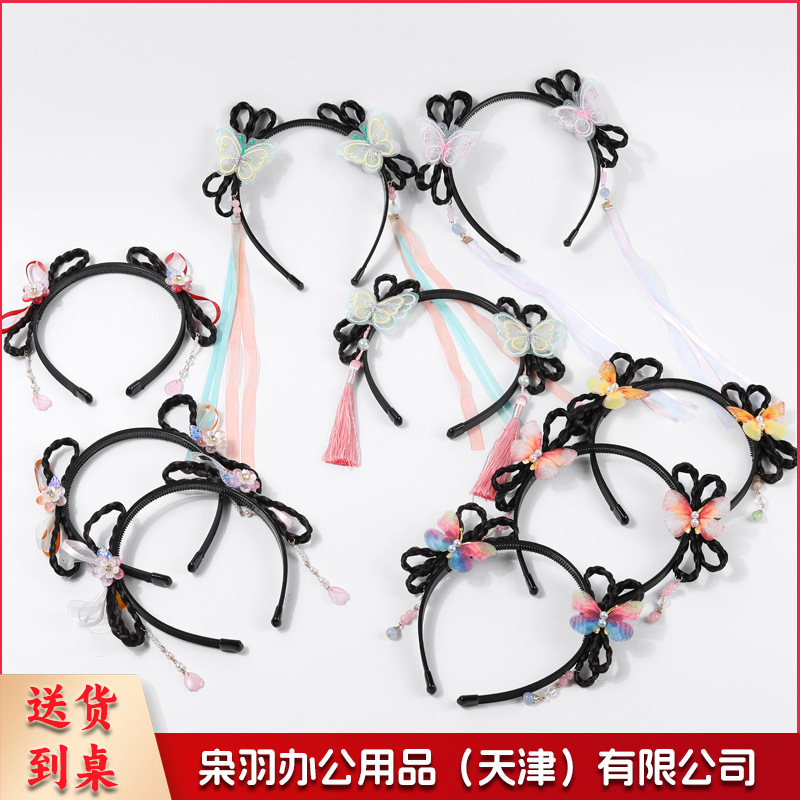 古风假发辫蝴蝶结发箍女童流苏发饰汉服头箍儿童古装拍照头饰配饰（古风汉服橙色蝴蝶发箍）