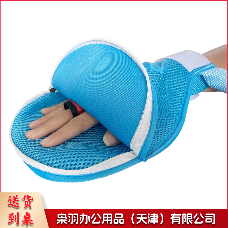 约束手套 .shfly 单位：套