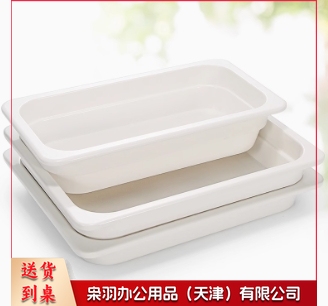 密胺长方形白色卤菜鸭货仿瓷塑料托盘展示柜自助餐厅专用盘子餐具