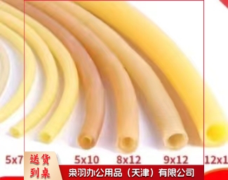 乳胶软管