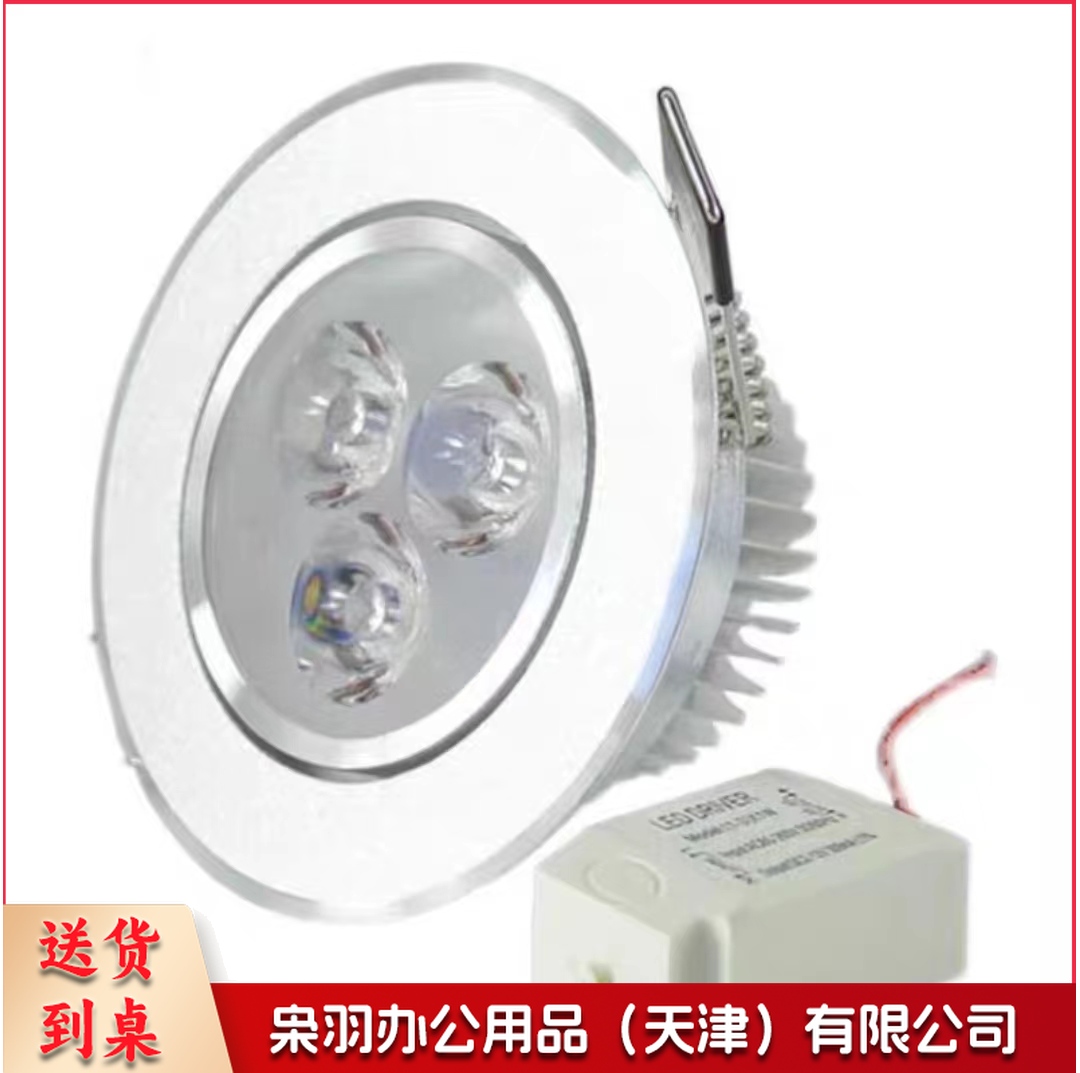 射灯led 天花灯5W牛眼灯