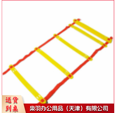8米绳梯 训练梯绳