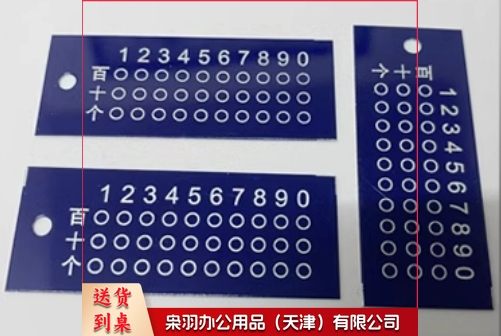 打孔编号牌样地调查树牌铝质号码牌百十个孔洞树林牌试验序号牌
