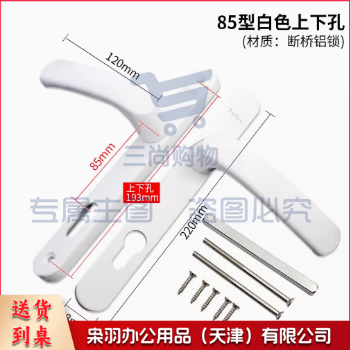 对穿 执手 拉手