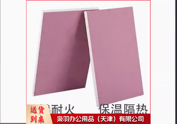 装饰石膏板 1.2*3m