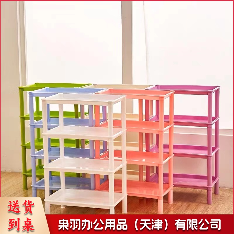 物架 塑料落地多层架 大号 4层 多色