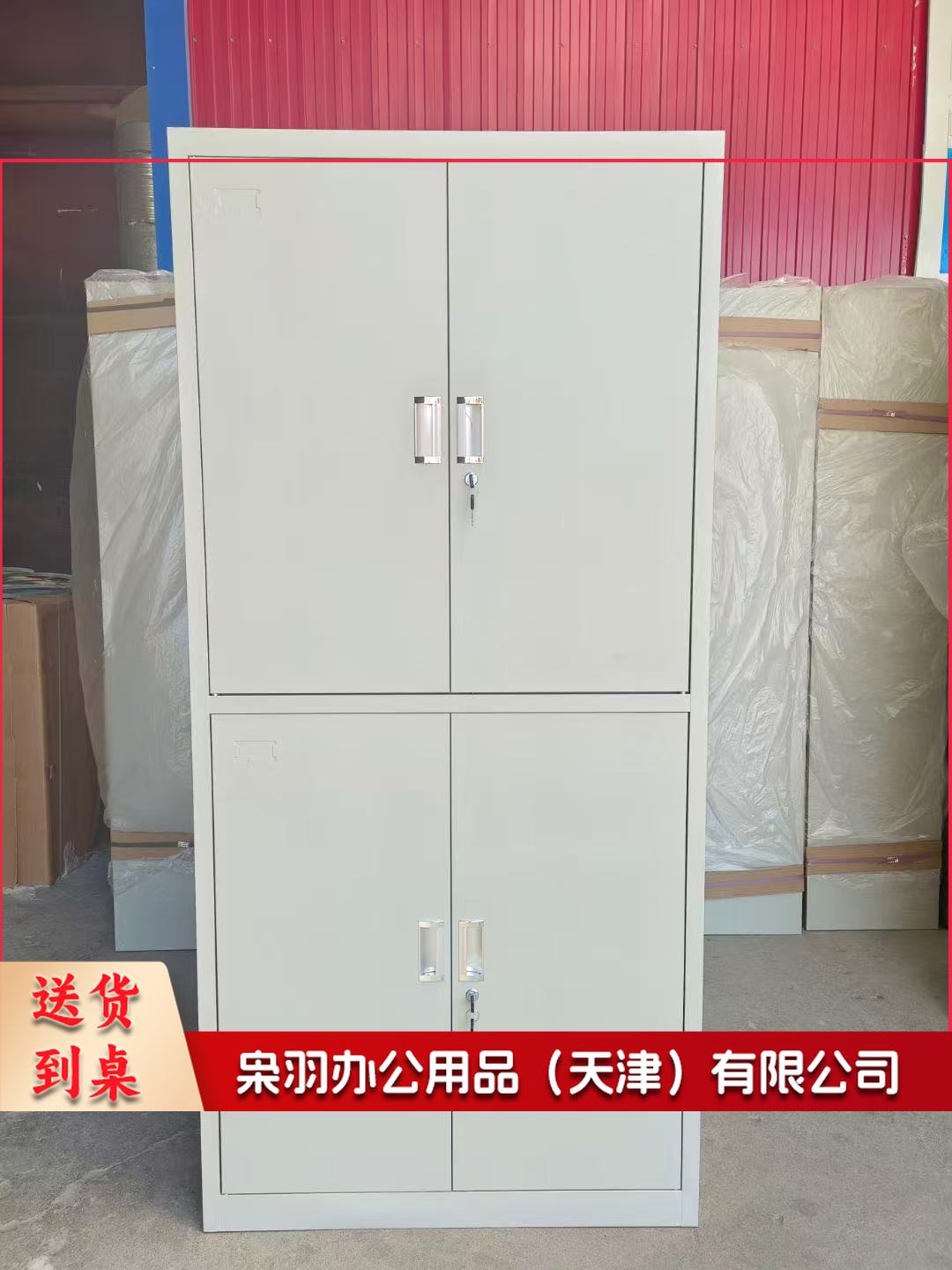 铁皮柜档案办公子钢制柜双节柜默认规格