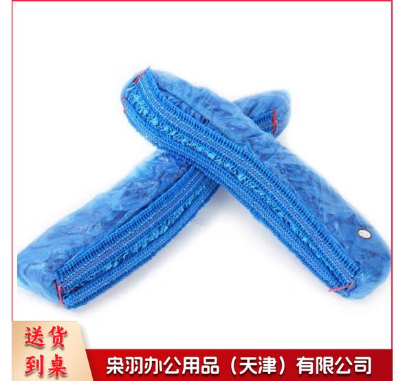 CL200S 抽拉鞋套机鞋套 一次性塑料脚套加厚耐磨防水PE鞋袋