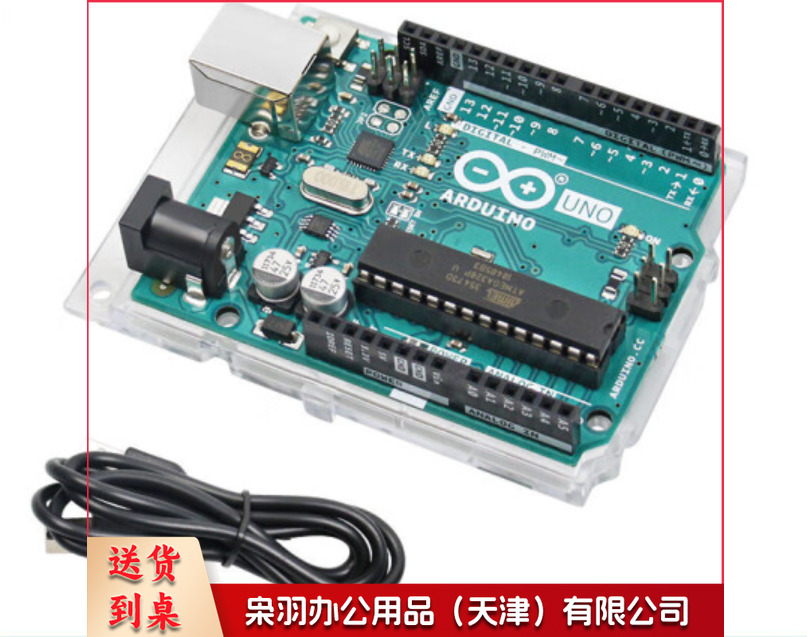 开发板物联网学习套件nano创客主板scratch图形化编程 国民入门套餐(不含意大利UNO板)