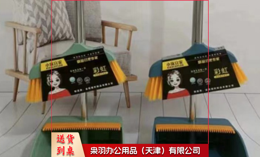 巧夫人2068扫把簸箕套装组合家用办公扫帚套装捎头发扫地神器笤帚扫把套装