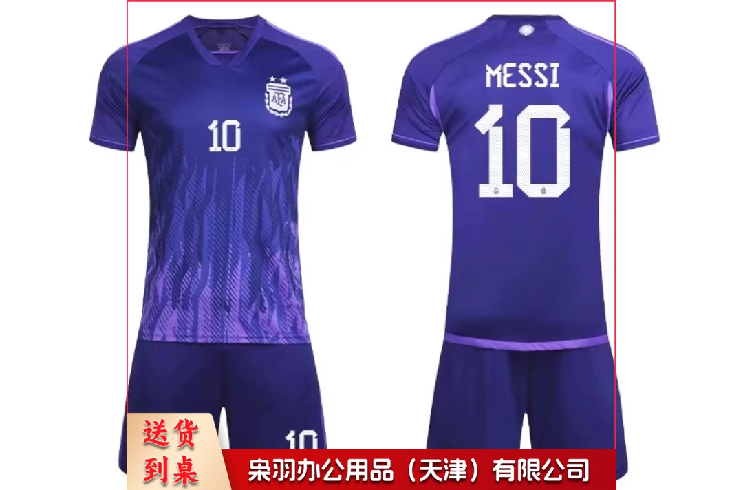 足球运动服 套装