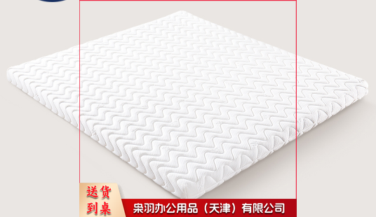 乳胶床垫床垫进口乳胶舒适健康睡眠1.8*2米 厚12厘米（进口乳胶）