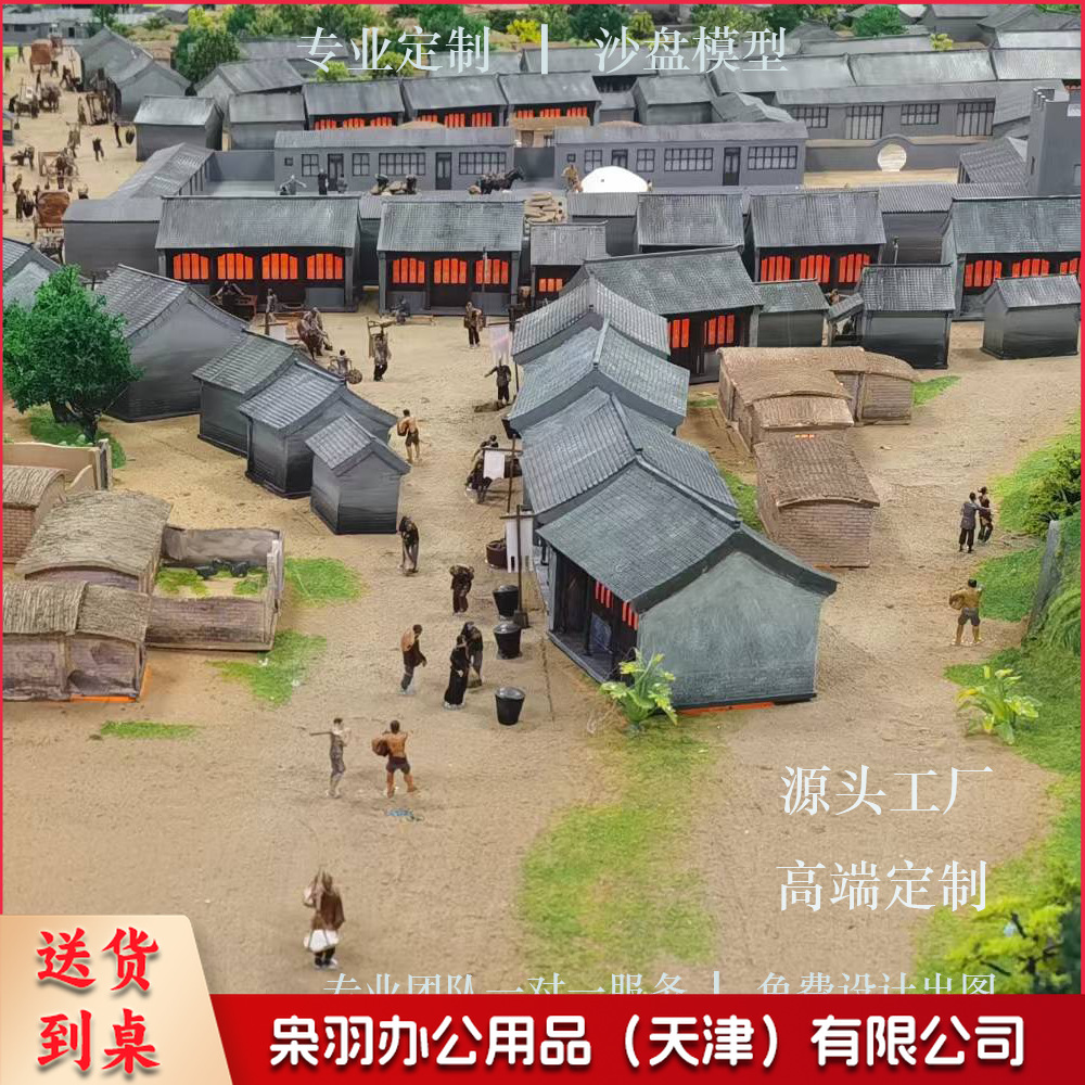 古建筑沙盘模型古建筑复原沙盘场景沙盘房产沙盘沙盘微场景制作（定制联系客服）