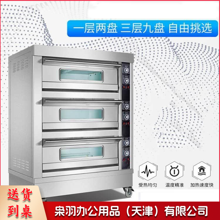 三层六盘电烤箱