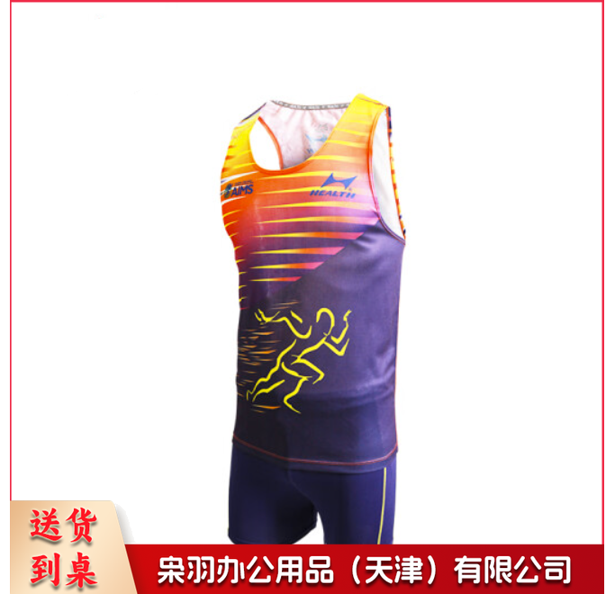 田径比赛服 具体样式可来电沟通 单位：套