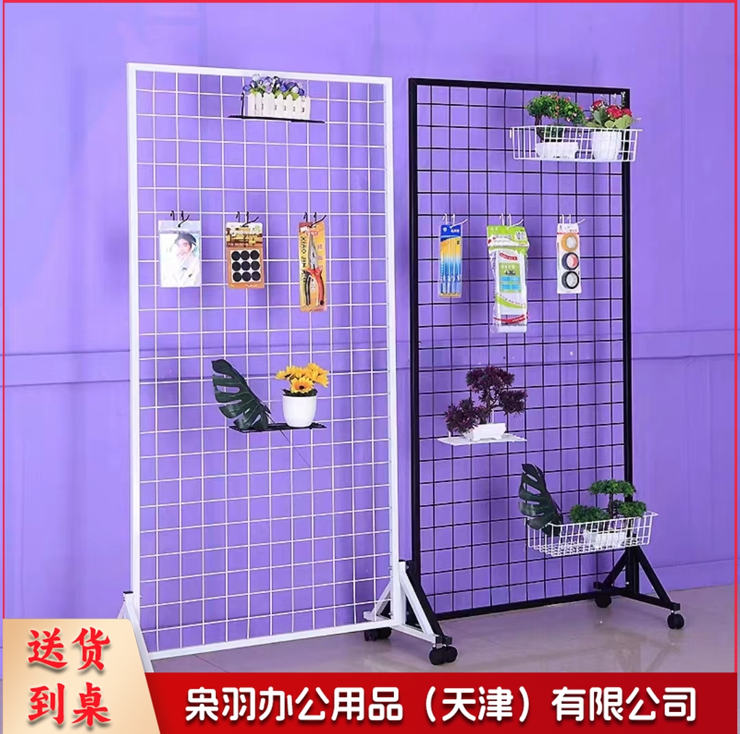 移动网格展示架160*100