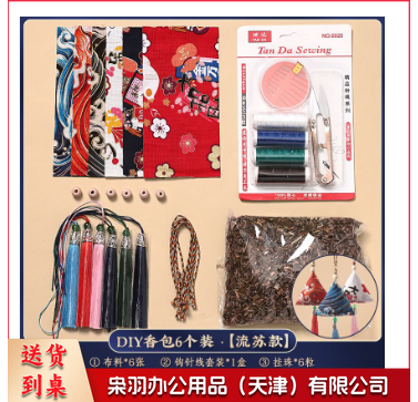 端午节艾草填充成品粽子香包挂饰驱蚊香囊随身香袋diy手 工材料包 TJHX06031046252869