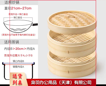 小笼包竹蒸笼20厘米2笼1盖