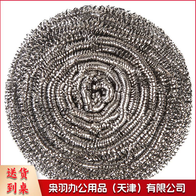 钢丝球 清洁球 10个/包