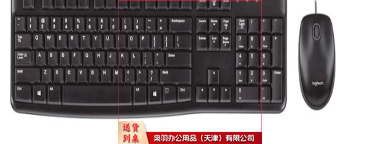 迪速 键鼠套装  ZCKJ000413