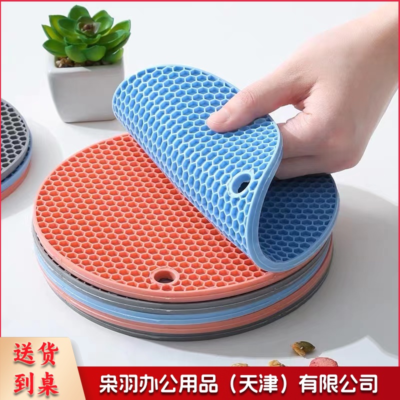 杯垫 耐高温 隔热 直径17CM