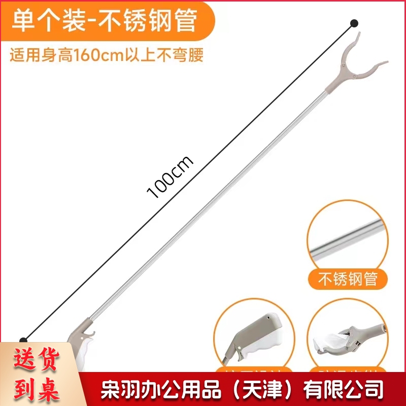 垃圾夹拾物器卫生钳长柄环卫工具卫生夹家用加长捡垃圾夹子取物器  100cm